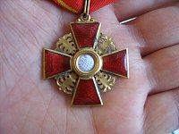 Орден св Анны2.jpg