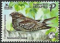 Belarus_2021_Bird of the Year_1.jpg