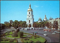 su-1988-5-31-kiev-sophy-cat.jpg