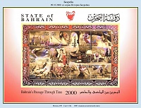 Bahrain_2000.jpg