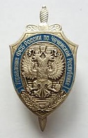 Знак.jpg