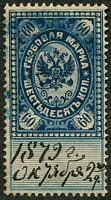 ГМ-1882-60к.jpg