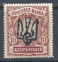 Одесса-8-10руб.jpg