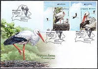 Belarus_2019_Europa_National Bird_FDC_1.jpg