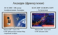 Andorra_2003;09.jpg