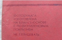 Нажмите на изображение для увеличения
Название: Снимок2.JPG
Просмотров: 0
Размер:	37.2 Кб
ID:	2282266