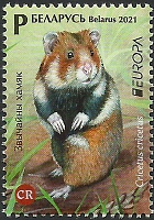 Belarus_2021_Europa_Endangered Species_2.jpg