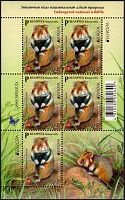 Belarus_2021_Europa_Endangered Species_MS_2.jpg