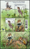 Belarus_2021_Europa_Endangered Species_MS_3.jpg