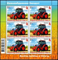 Belarus_2021_Belarus Tractors_MS_1.jpg