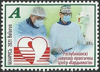 Belarus_2021_Achievements of Belarusian medicine_1.jpg