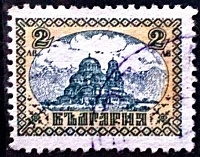 Собор А. Невского в Софии. Болгария  1925.JPG