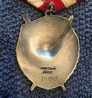 Ордена военные (3).jpg