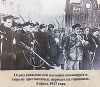 апрель 1917.jpg