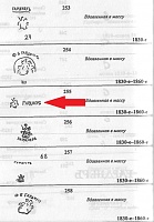 Клейма-завода-Гарднера126.jpg