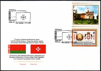 Belarus_2021_Belarus-Malta_FDC_1.jpg