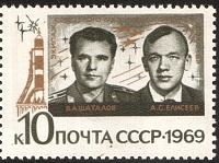 1969 Елисеев Курайтис Боровое школа.jpg