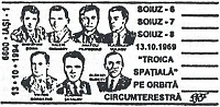 1994.10.13 Филипченко Шонин Горб Шаталов.jpg