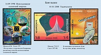 Bangladesh_1998;2000.jpg