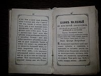 Нажмите на изображение для увеличения
Название: 20121125_103353.jpg
Просмотров: 23
Размер:	144.0 Кб
ID:	514667