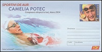 Румыния_2020_Camelia Potec_ХМК_1_av.jpg