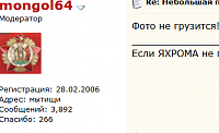 Нажмите на изображение для увеличения
Название: 66d6e01c-a199-4362-ad84-f6138cc77380.png
Просмотров: 25
Размер:	32.3 Кб
ID:	1888121