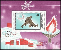 Mongolia_1984-02M.Bl.100.jpg