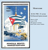 Mongolia_1984-03.jpg