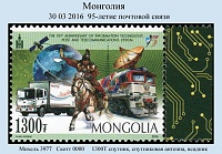 Mongolia_2016-01.jpg