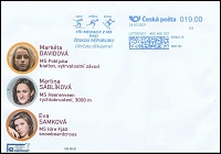 Чехия_2021_Чемпионат мира по биатлону_КСГ_2_Marketa Davidova.jpg