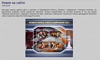 Нажмите на изображение для увеличения
Название: Screenshot(1).jpg
Просмотров: 70
Размер:	125.6 Кб
ID:	1970038