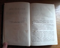 Нажмите на изображение для увеличения
Название: 946c2fec-e7e2-4e99-b5f2-5eff66586d27.jpg
Просмотров: 6
Размер:	174.1 Кб
ID:	1991284