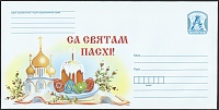 Belarus_PPC_2022_Easter_1_av.jpg