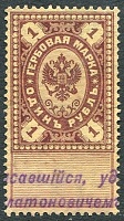 1901-1р.jpg