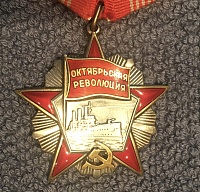 Ордена трудовые (3).jpg
