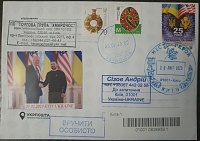 FDC cover Ukraine 2023 war US President Biden's Visit in Kyiv military aid USA 1.jpg