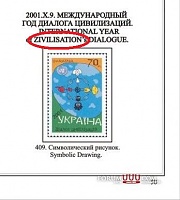 Нажмите на изображение для увеличения
Название: 2001-50.jpg
Просмотров: 13
Размер:	26.2 Кб
ID:	1226114