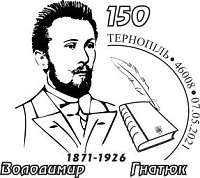 2021-Гнатюк-777.jpg