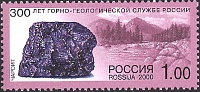 2000_Charoite_613.jpg