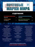 Нажмите на изображение для увеличения
Название: 2.jpg
Просмотров: 18
Размер:	176.5 Кб
ID:	1047187