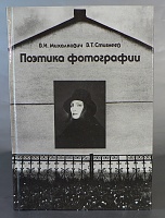 Нажмите на изображение для увеличения
Название: P1050776.jpg
Просмотров: 1
Размер:	148.8 Кб
ID:	1337331