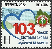 Belarus_2022_Belarusian Medicine_1.jpg