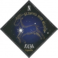 Belarus_2022_Starry Sky_1.jpg