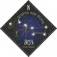 Belarus_2022_Starry Sky_4.jpg