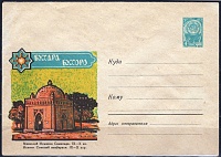 1965 3584 Самани.jpg