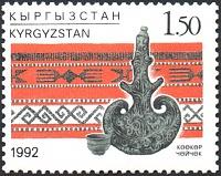 1992 Чейчек.jpg