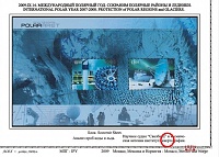 Нажмите на изображение для увеличения
Название: 23 - копия - копия.jpg
Просмотров: 33
Размер:	106.8 Кб
ID:	892504