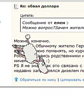 Нажмите на изображение для увеличения
Название: 2014-12-18 20-00-39 Скриншот экрана.png
Просмотров: 170
Размер:	31.2 Кб
ID:	1129797