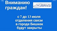 Нажмите на изображение для увеличения
Название: post-15-0-85599200-1594052181_thumb.jpg
Просмотров: 3
Размер:	30.7 Кб
ID:	2193660