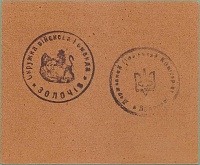 Золочев 5 гривен (литера О.К.181, # 32185) 1919 год (Ряб. 15045а), UNC - 2.jpg